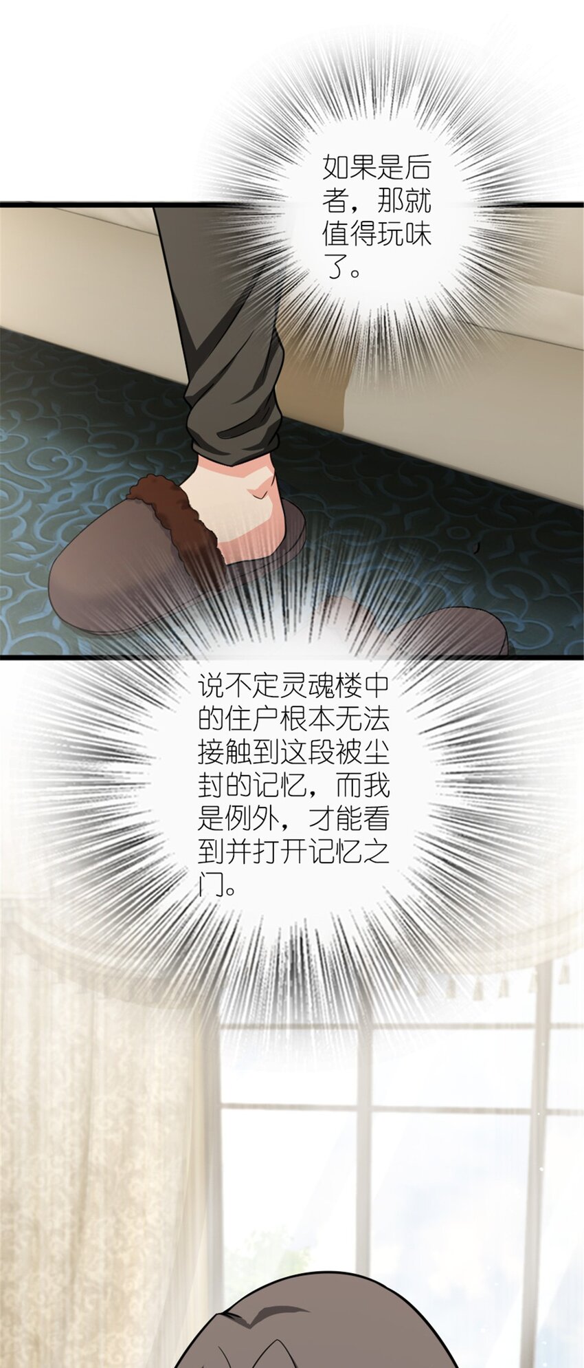 396 可以带上七十六号吗？7