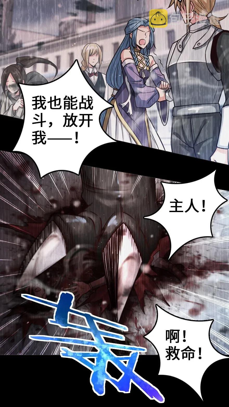 212 重铸秩序23