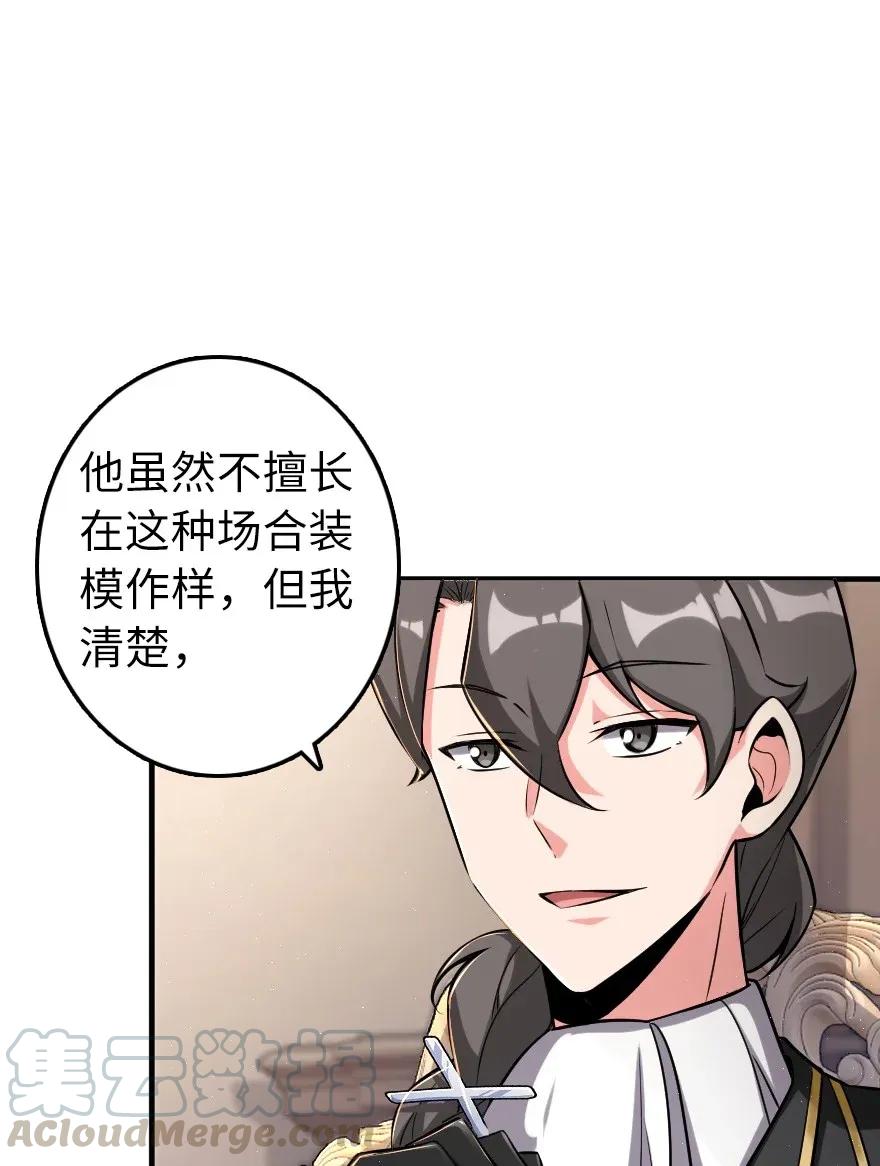167 北坡矿山8