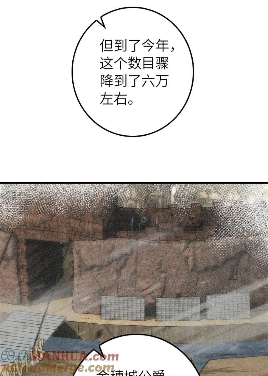 512 东境的选择27