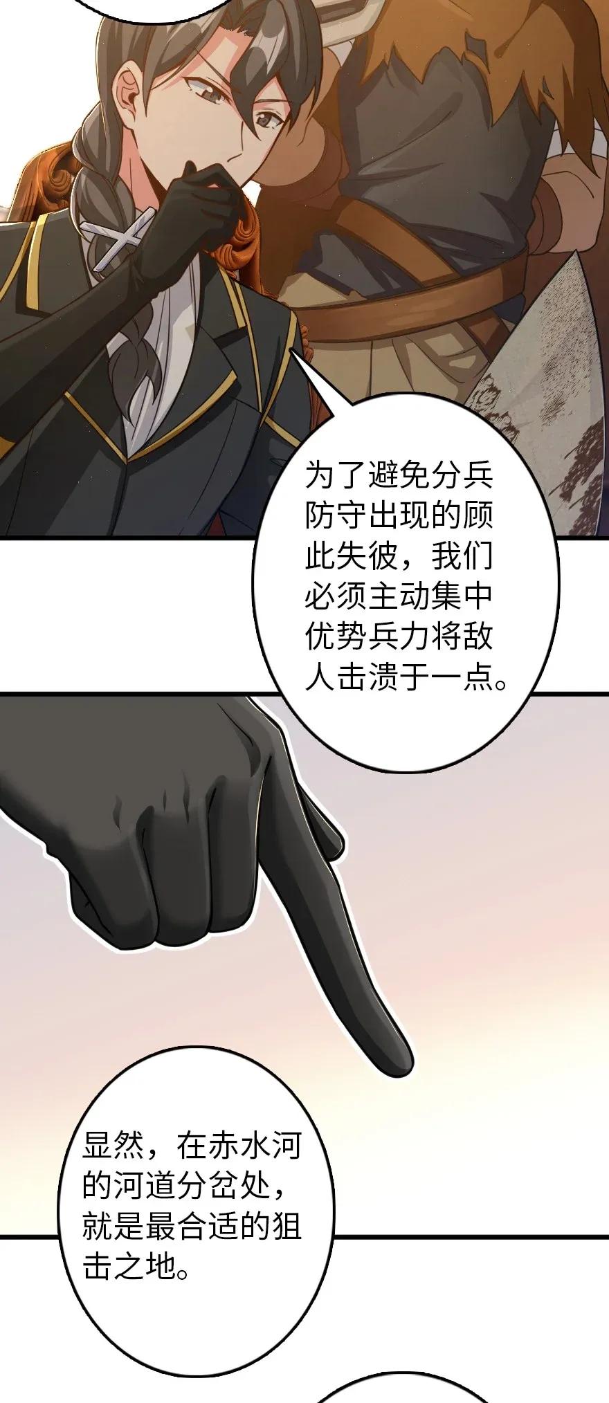 171 作战计划39