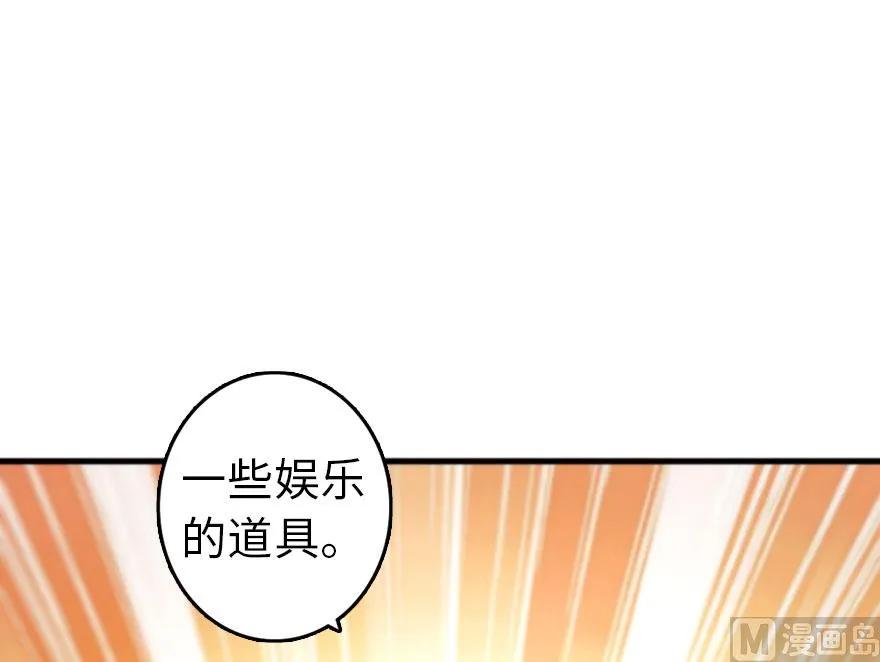 75 规划与娱乐51