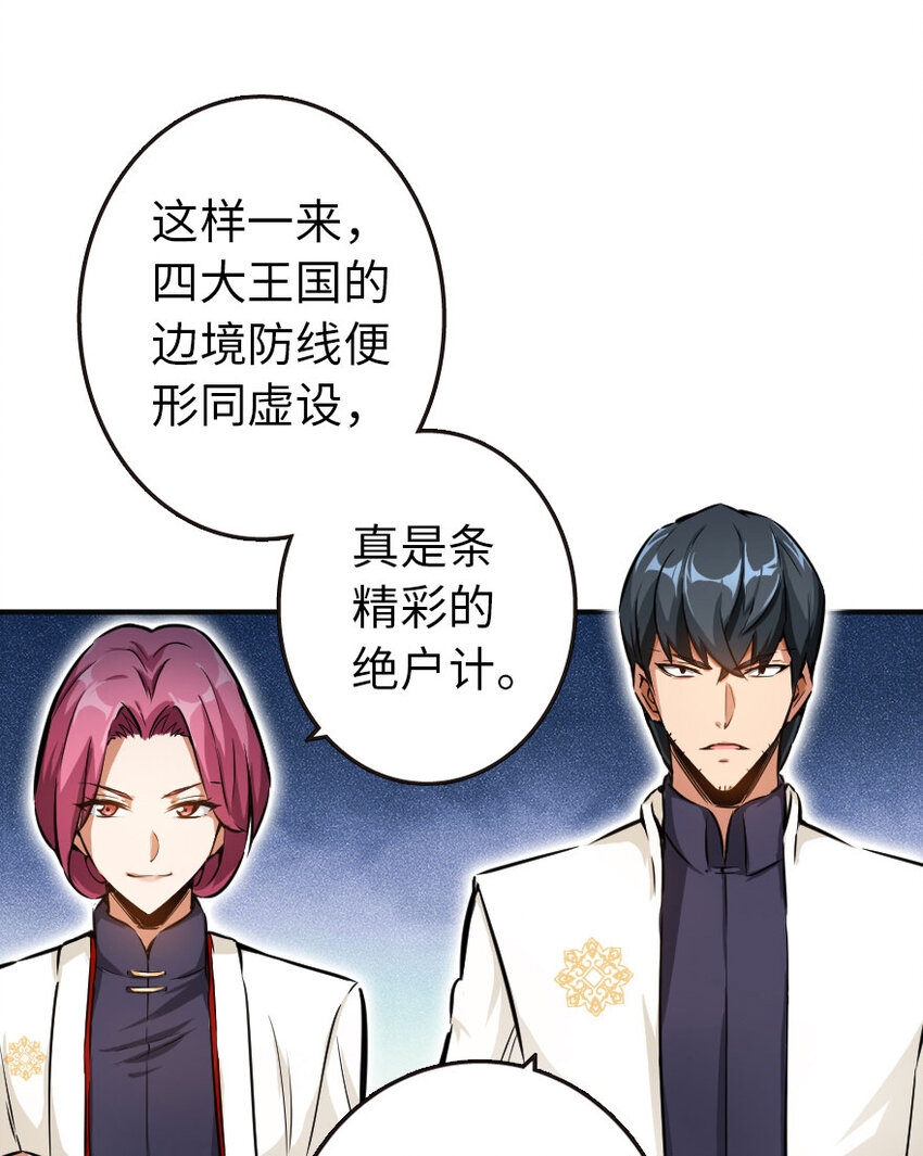 48 赫尔梅斯之战86
