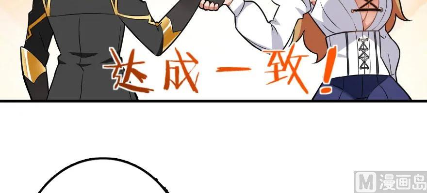 101 女巫的家园71
