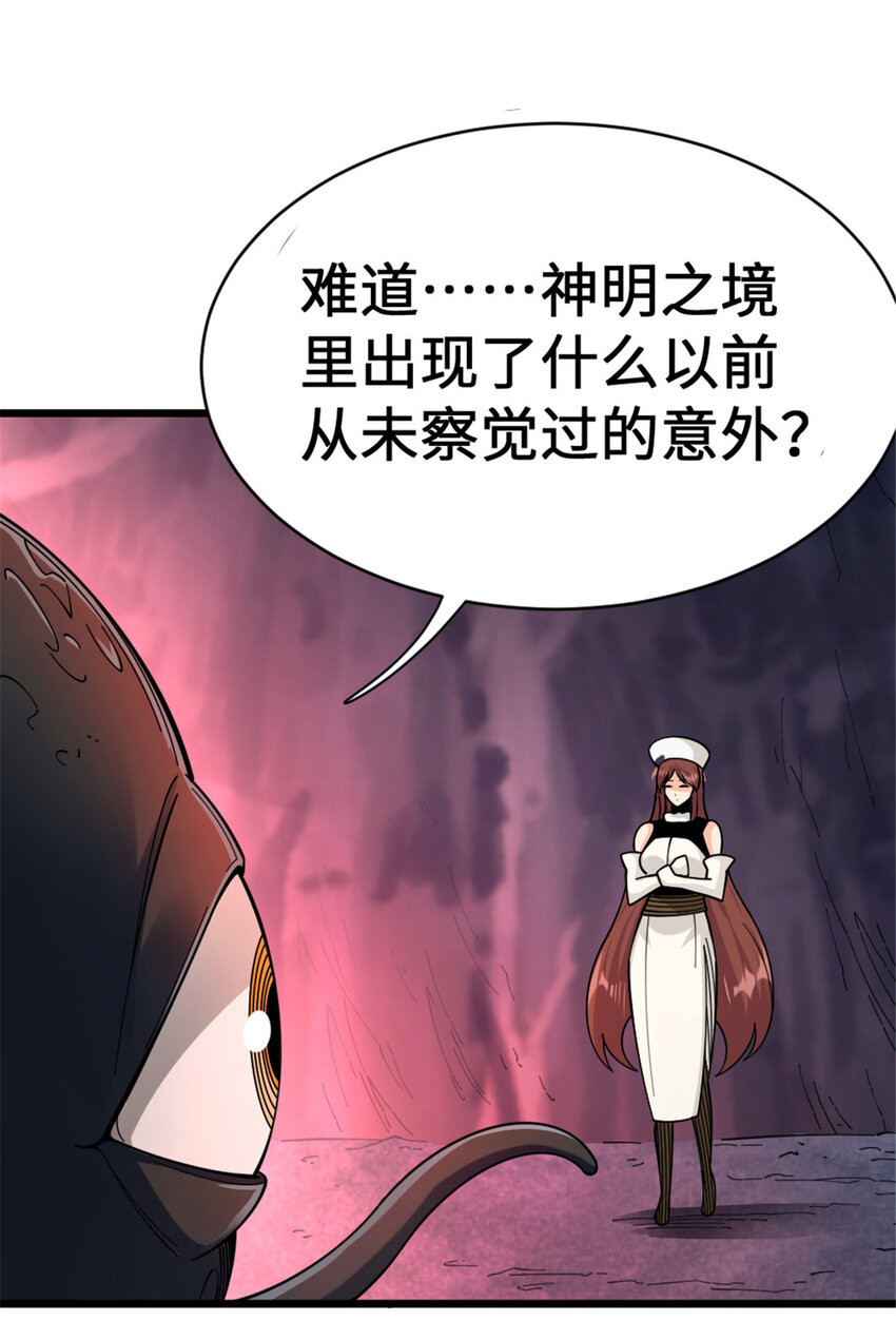 445 毫无动静40