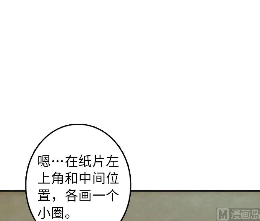 75 规划与娱乐64