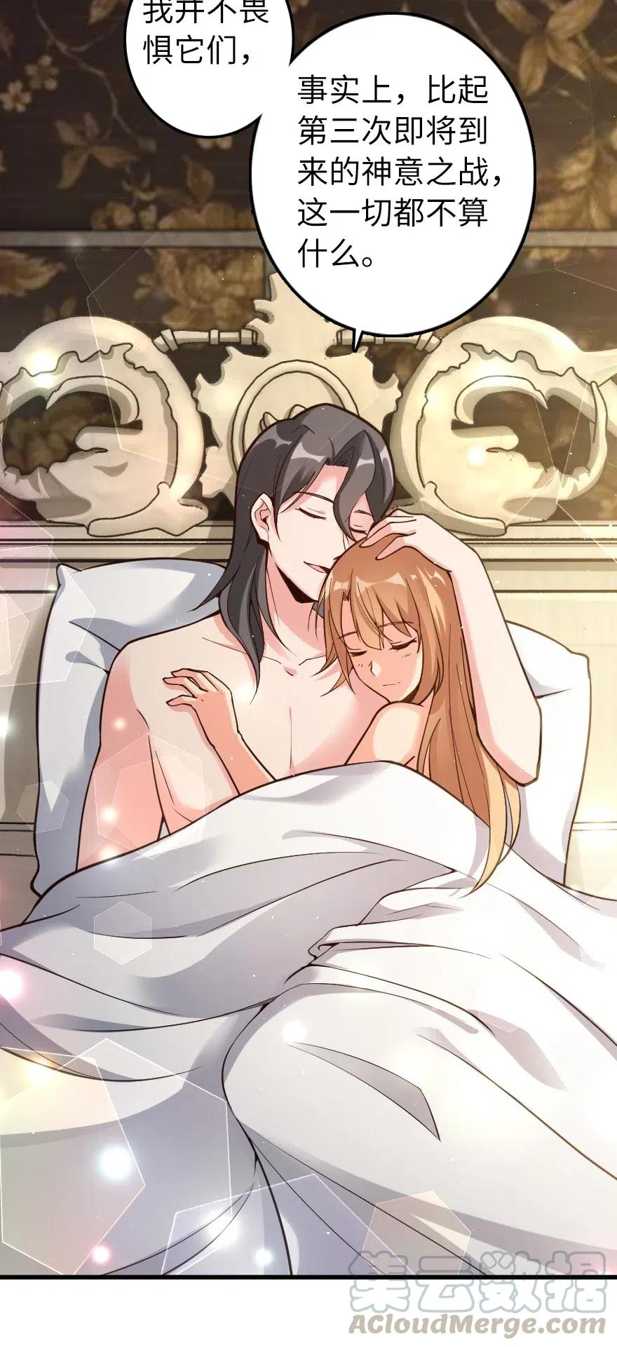 282 夜还很长12