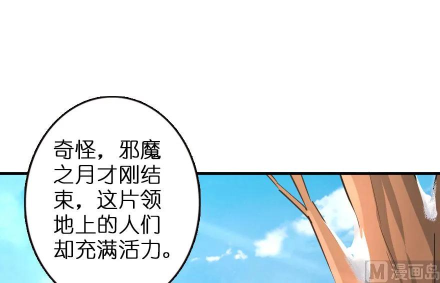 69 我是一名女巫9