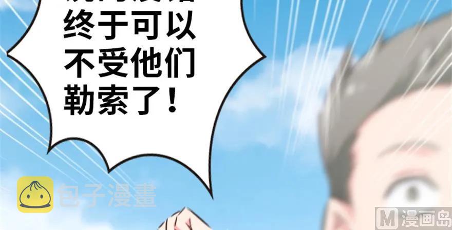 64 庆典17