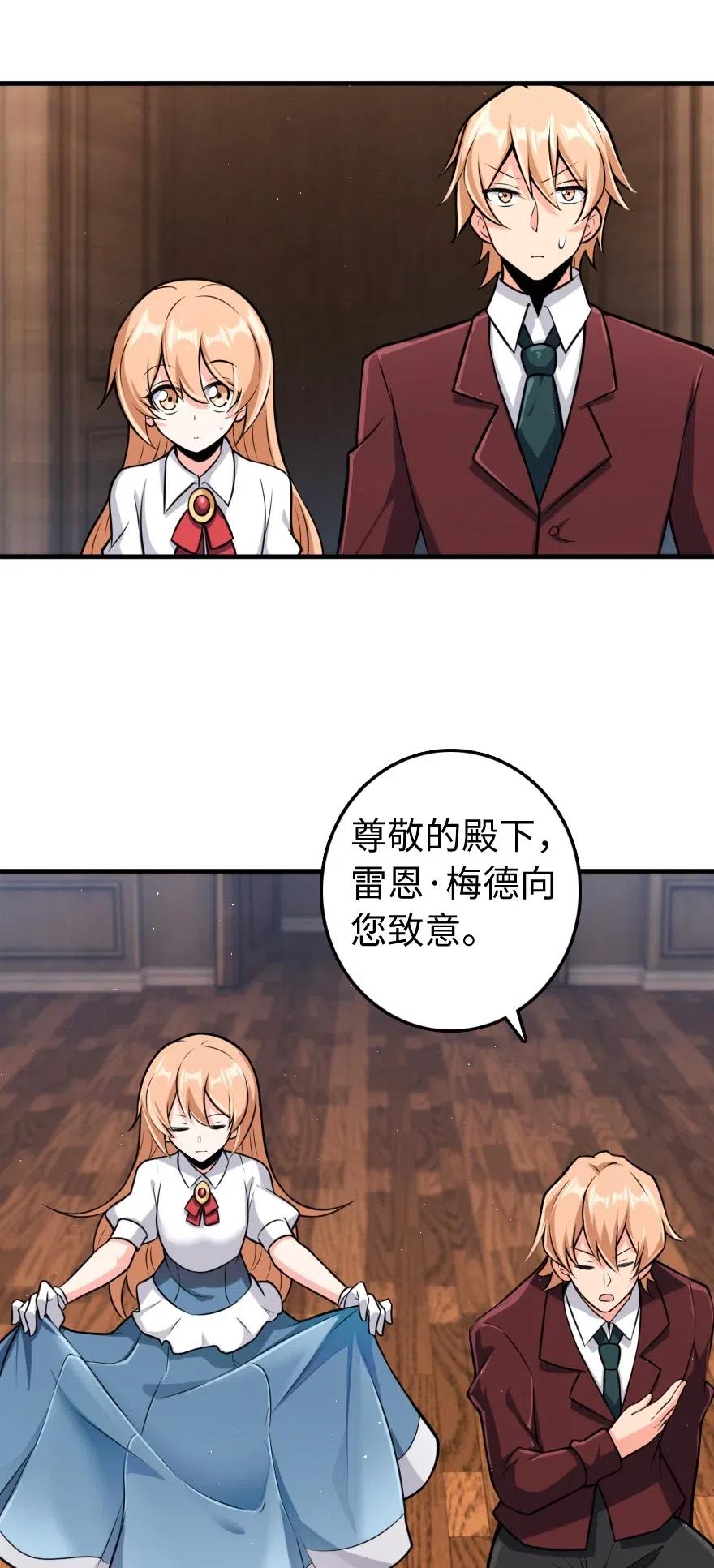271 麋鹿家族34