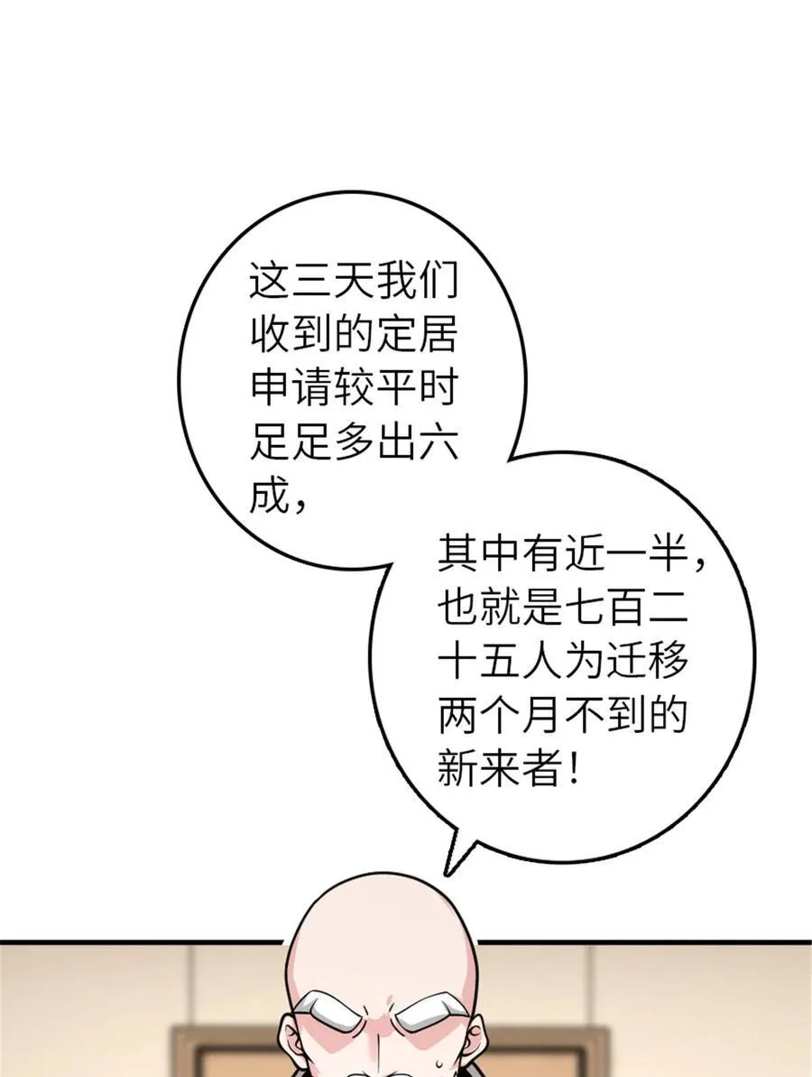 567 见证历史38