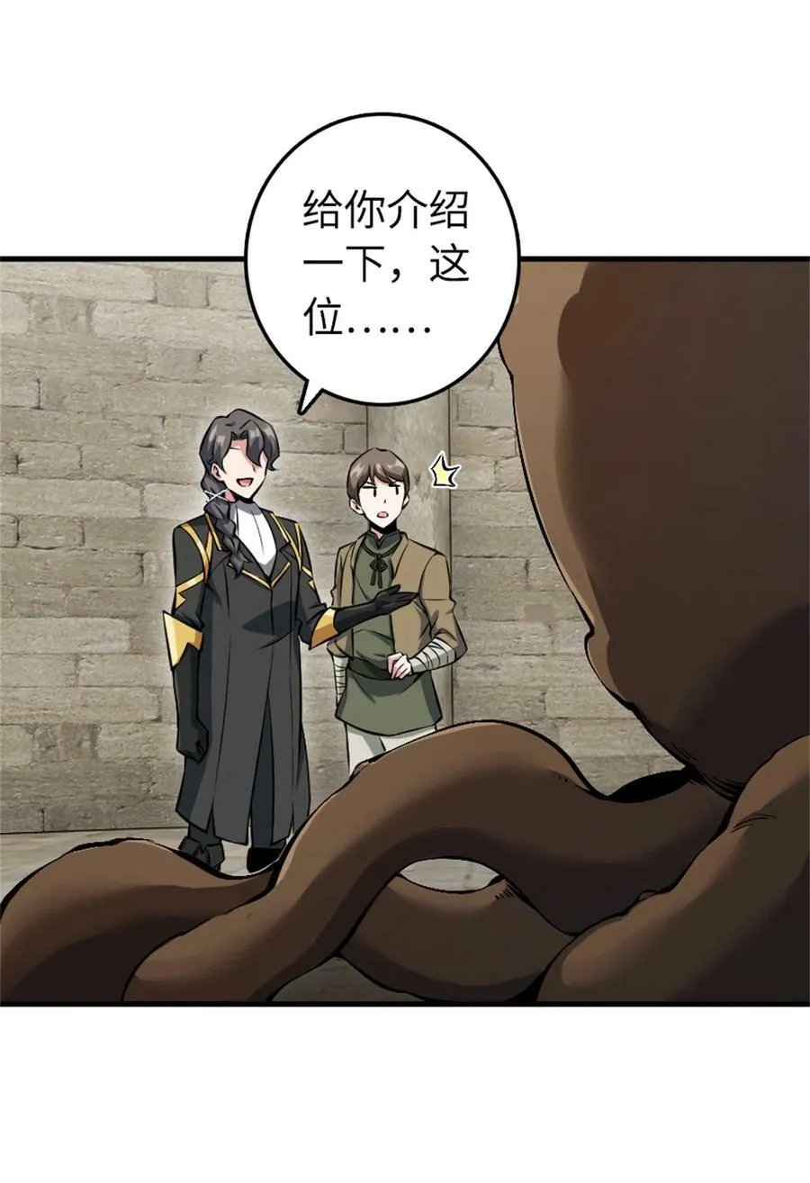 493 “鸡鸭骑士”51