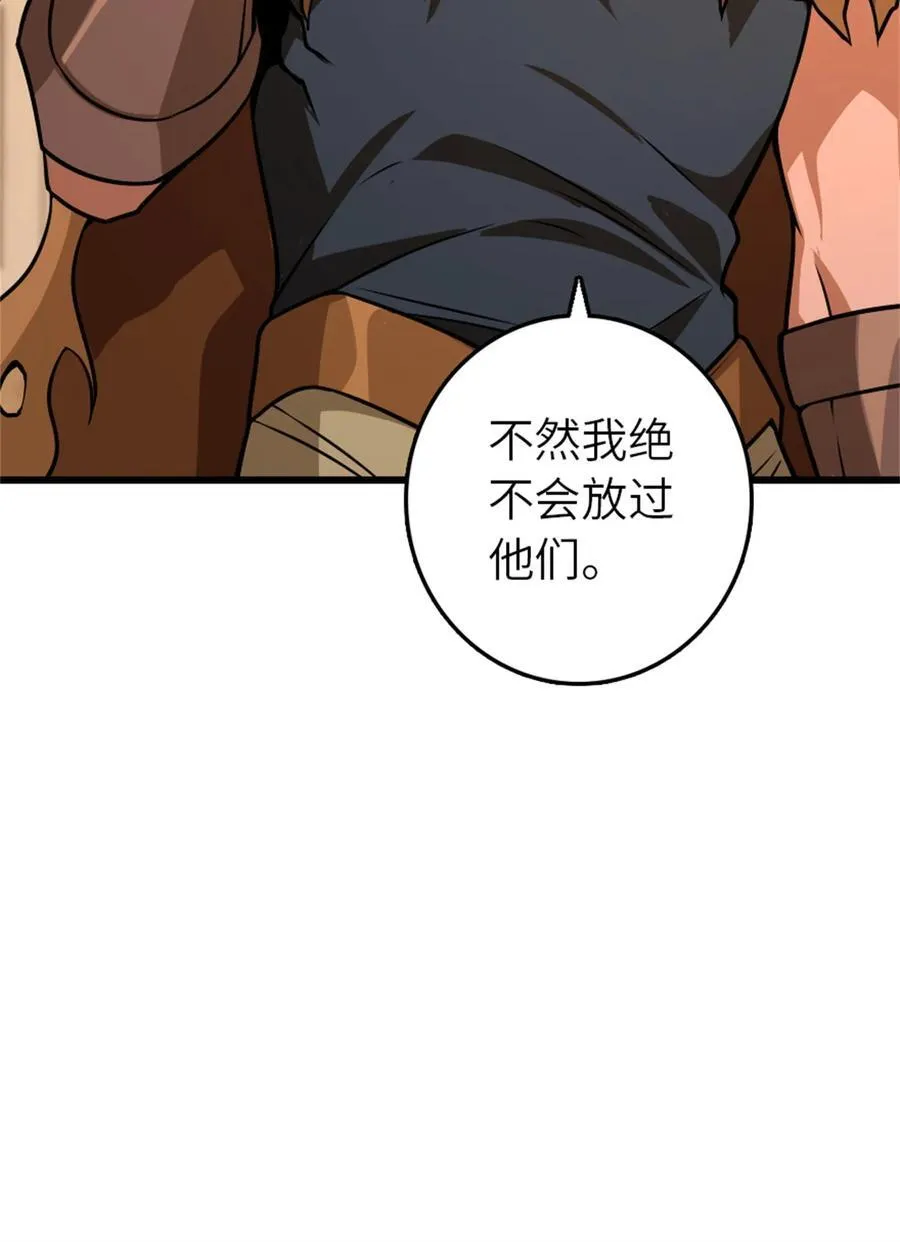 555 东线军回归37