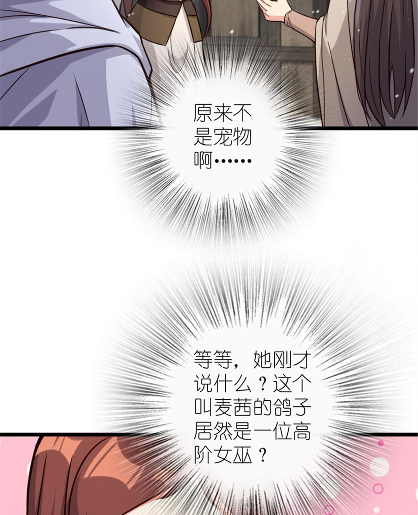 397 参观无冬城38
