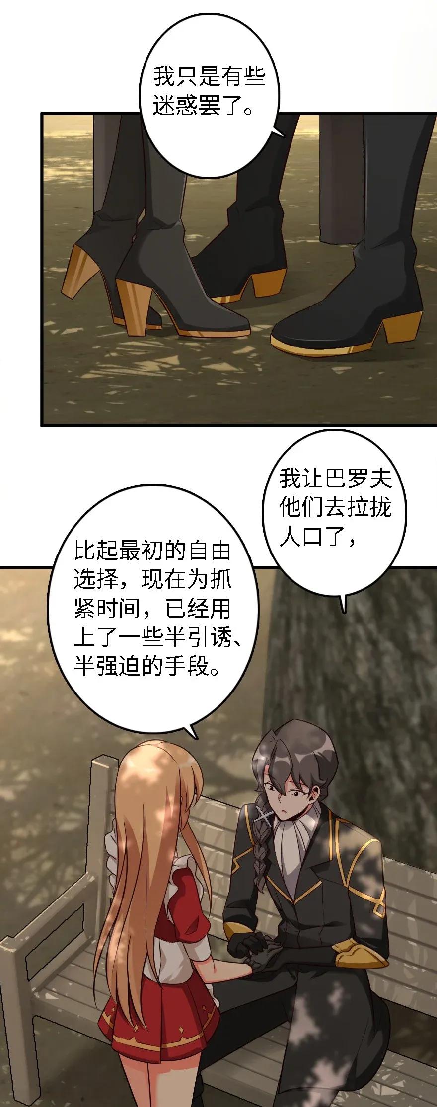 175 我会好好看着你的26