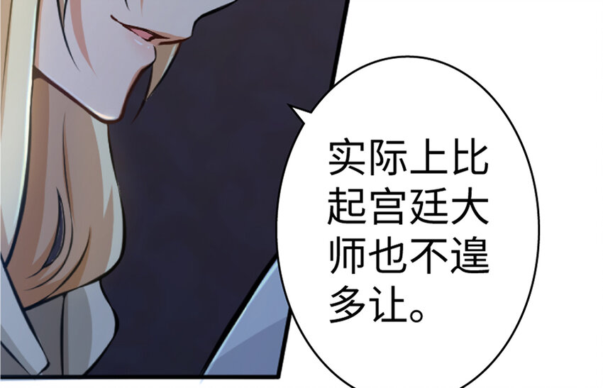 20 动力之源83