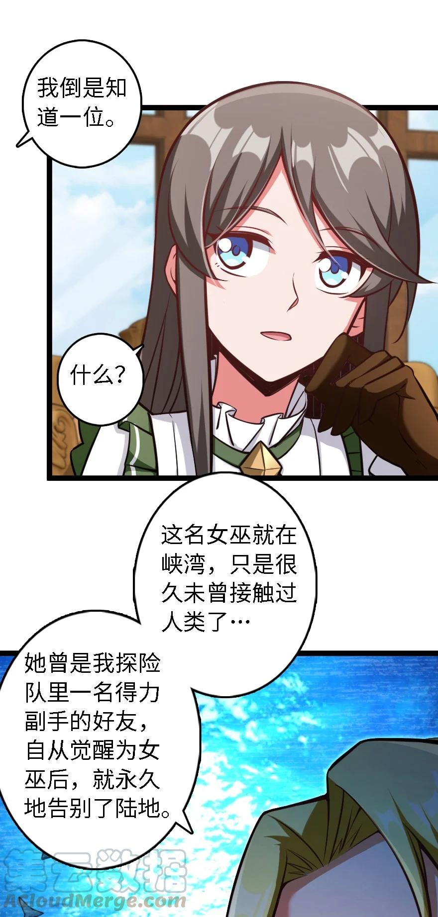 292 春季攻势14