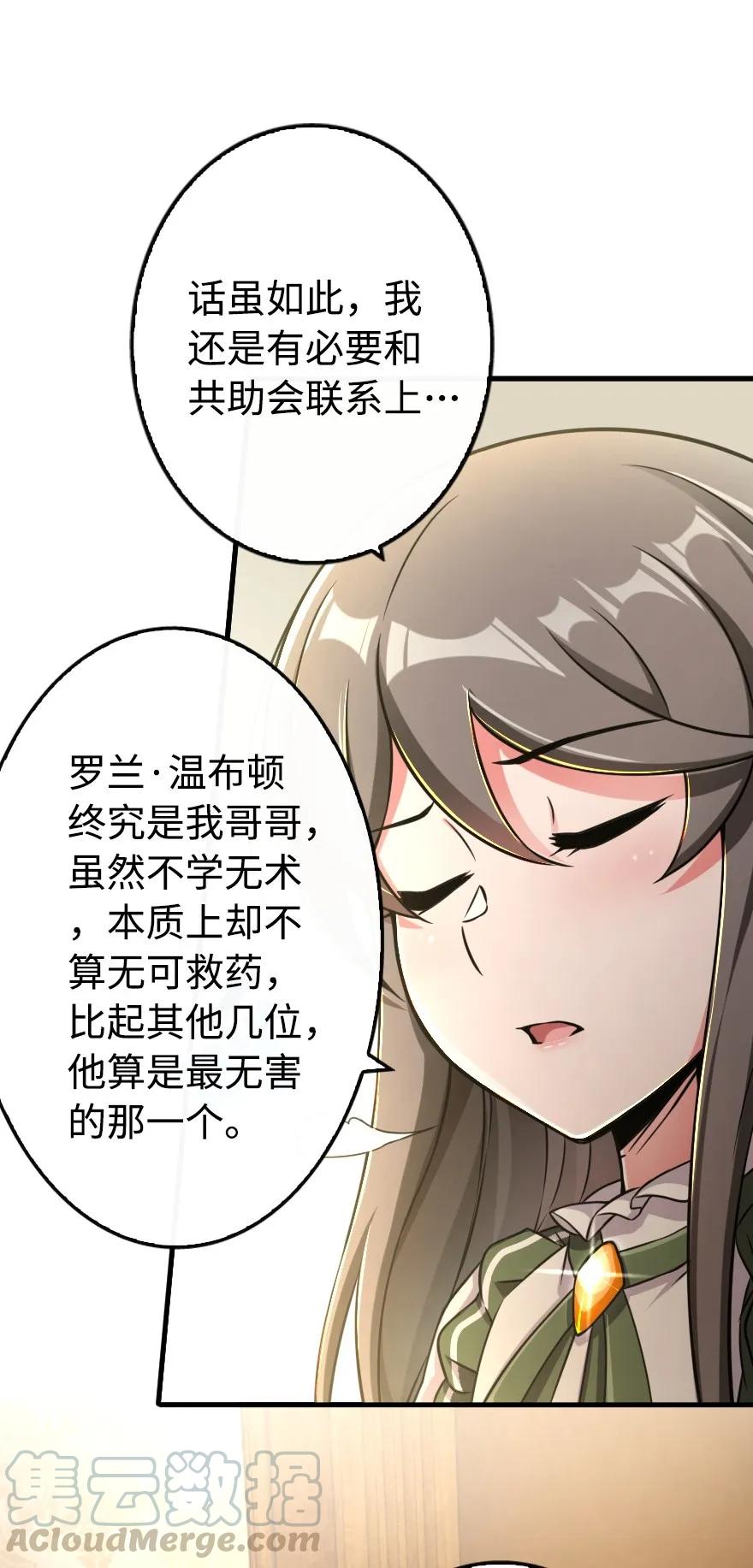 128 提莉·温布顿44