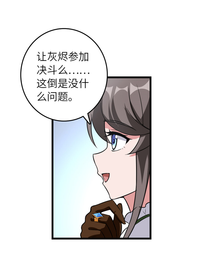 409 新的远征15