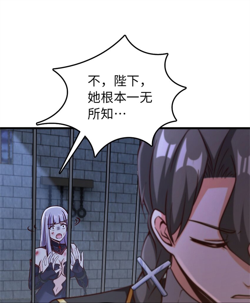 342 没有谈判的资格27