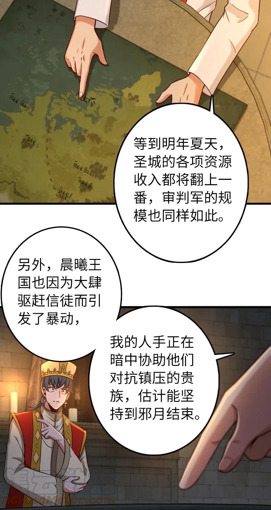 267 神的微笑10