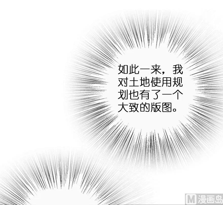 75 规划与娱乐21