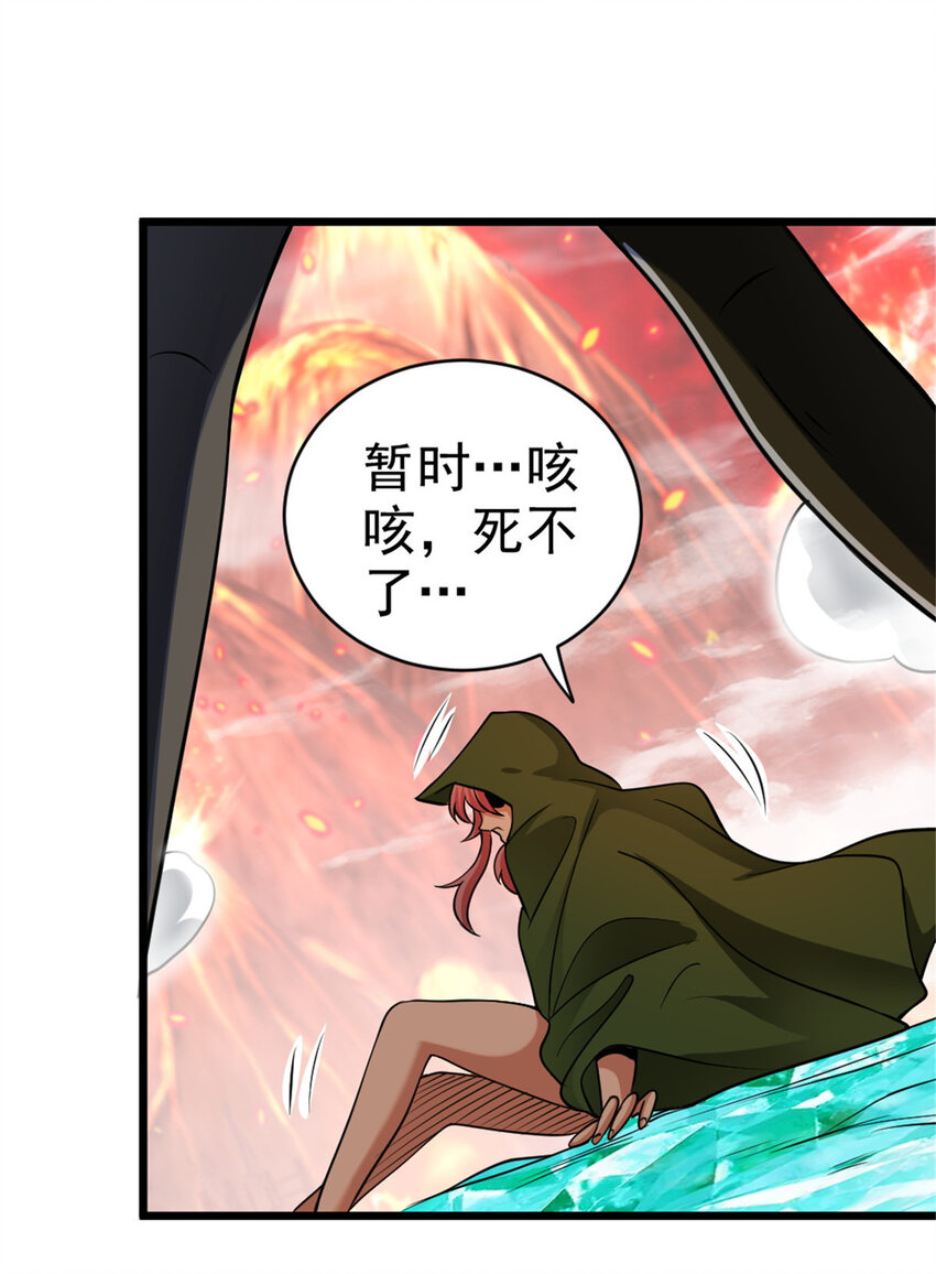 439 把我丢上去29