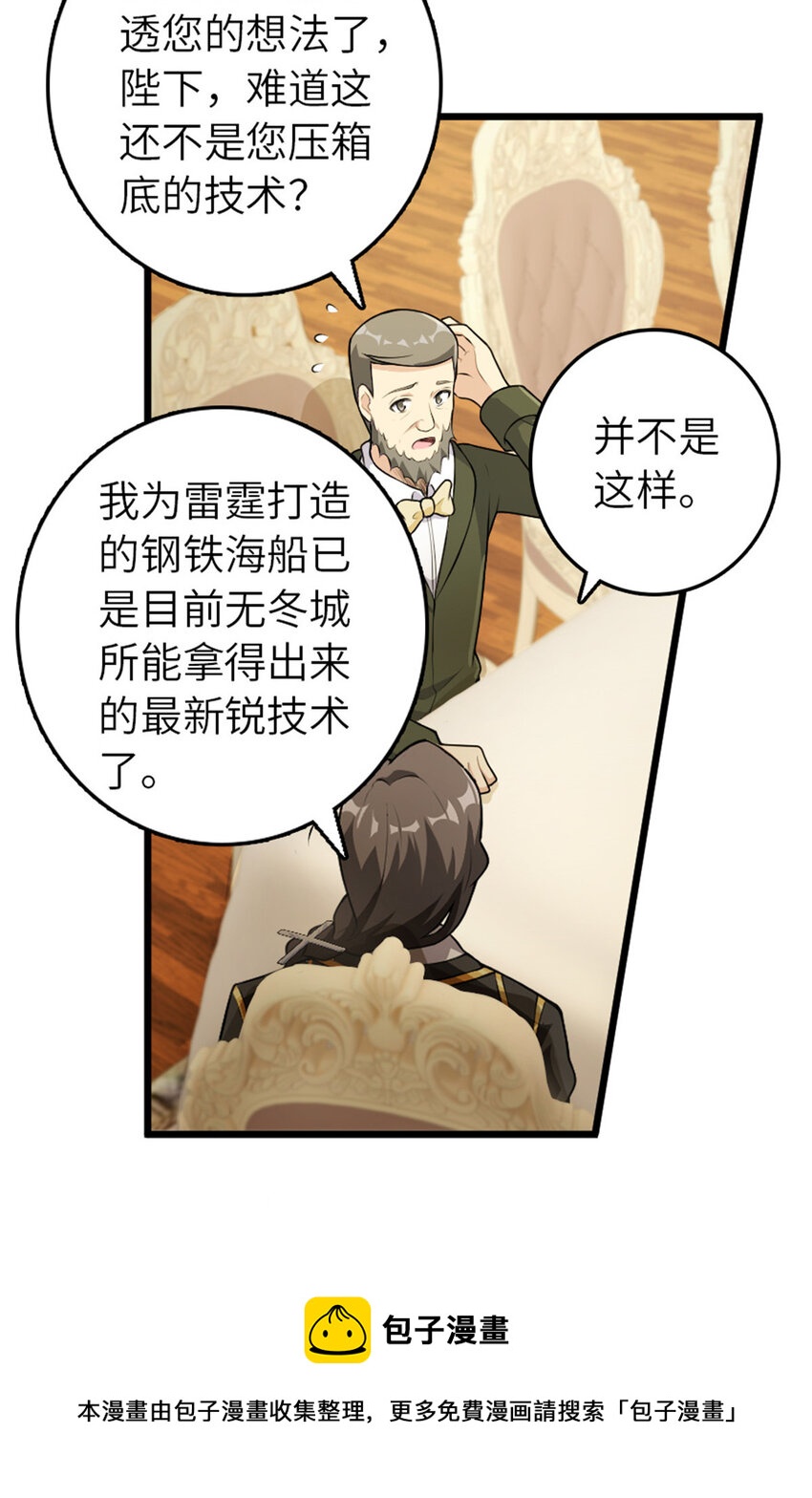 386 大买卖20