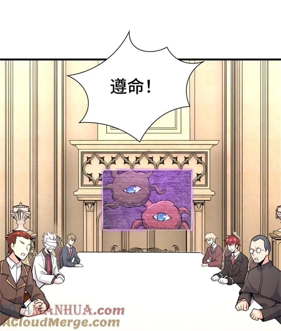 537 报与偿36