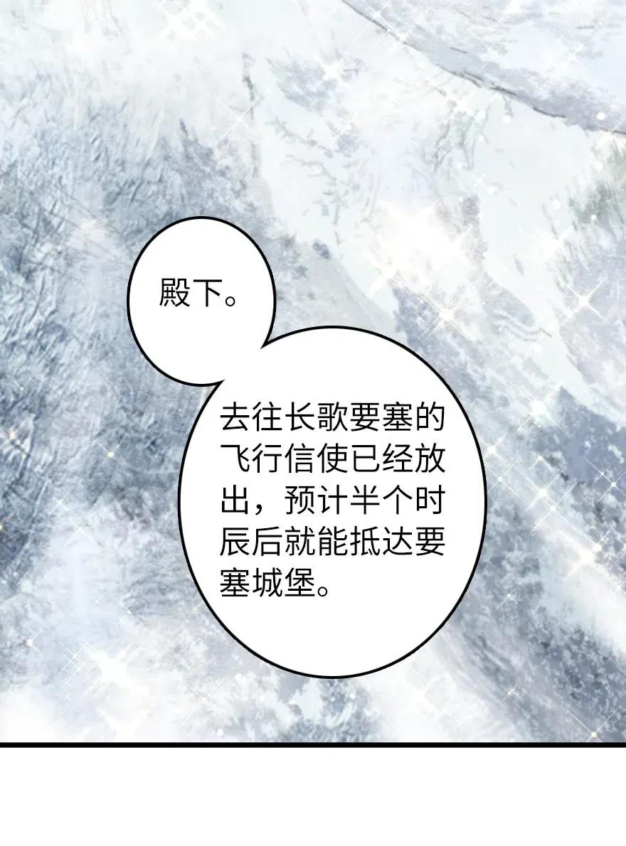 284 星星之火2