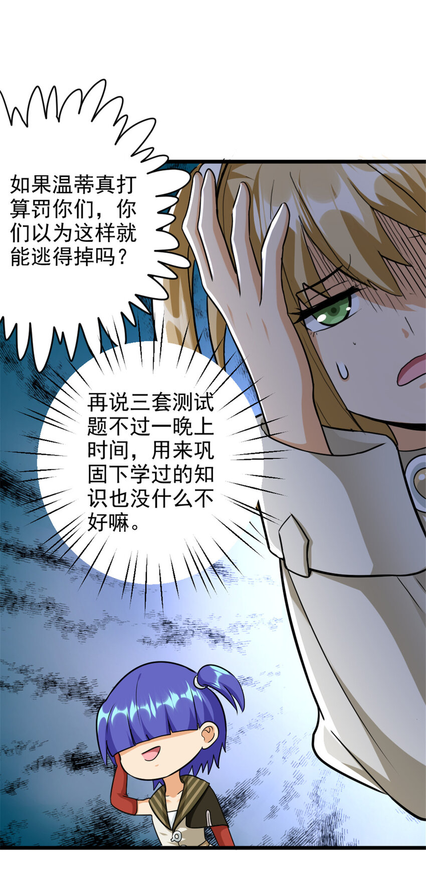 425 竞争上岗？26