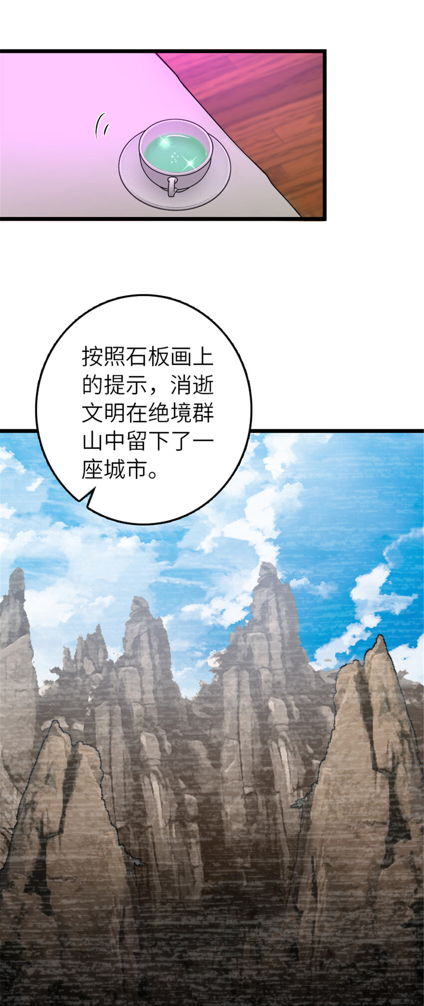 413 情报交换38