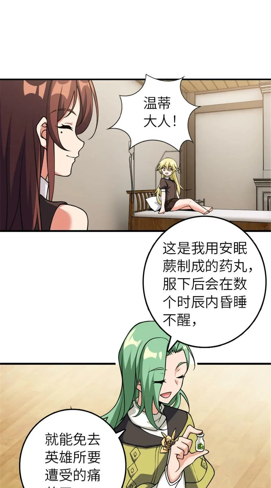491 特殊的日子40