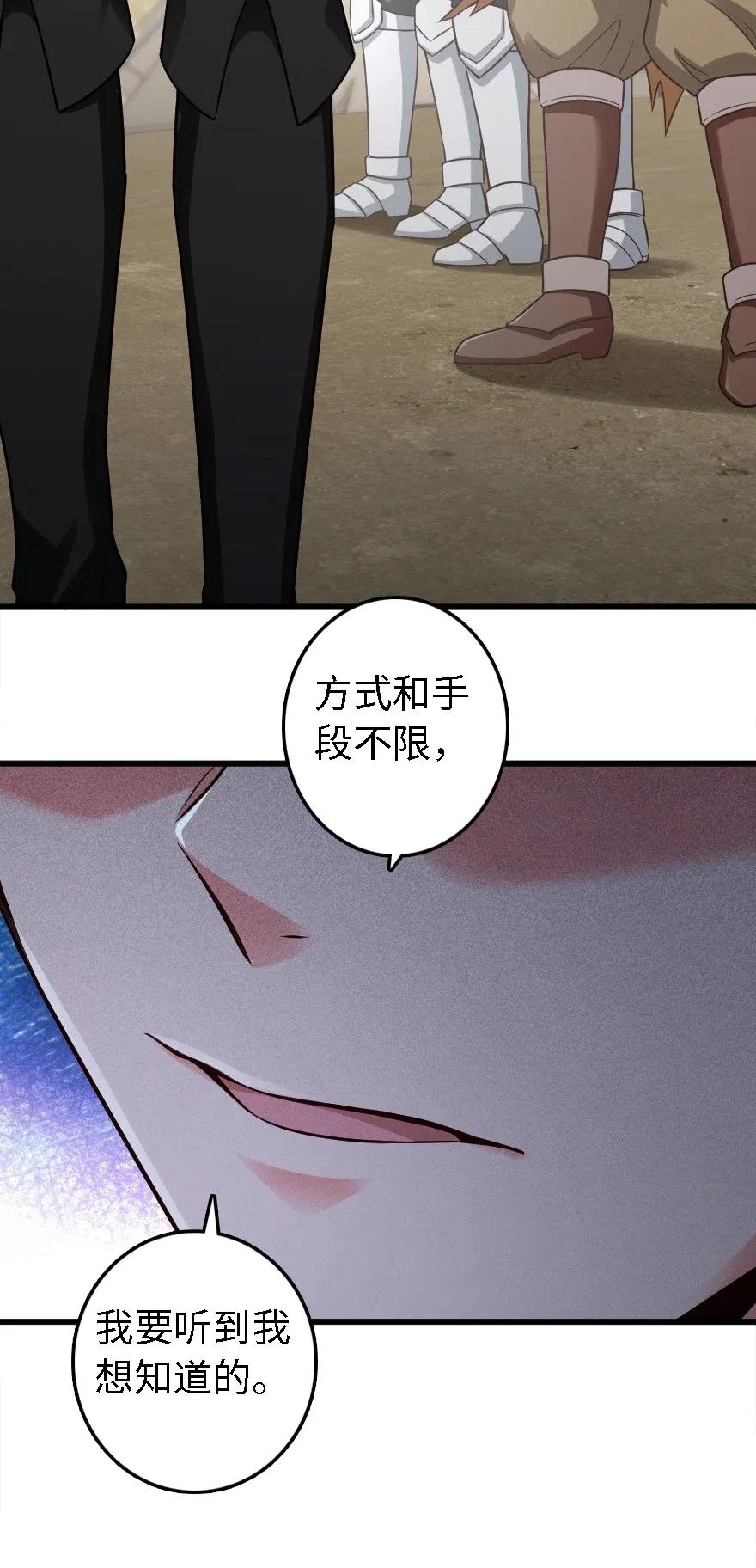 173 赤水河伏击战37