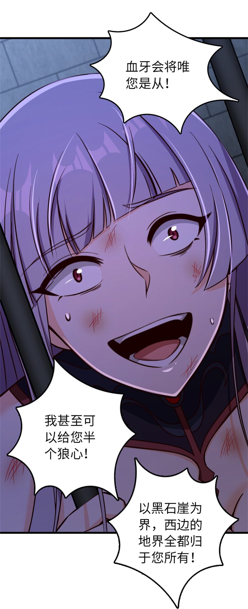 342 没有谈判的资格30