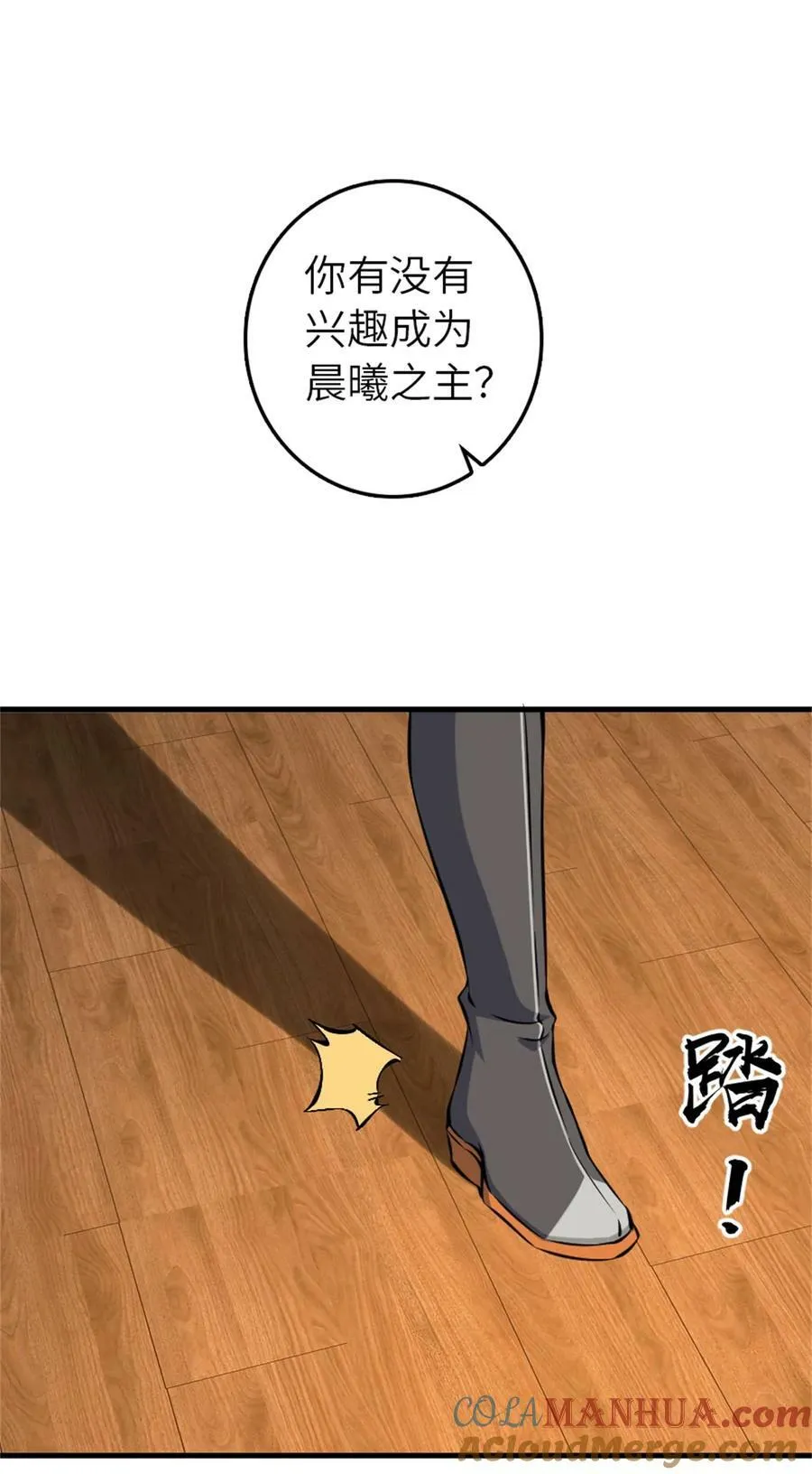 495 罗兰的应对之策39