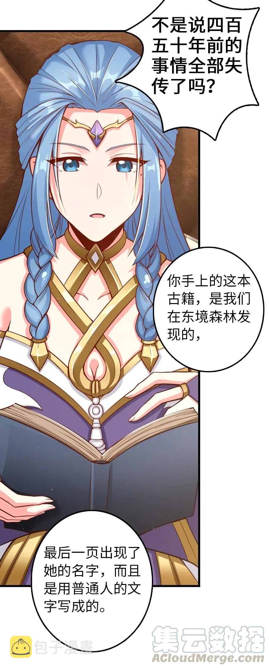 214 陌生的秩序21