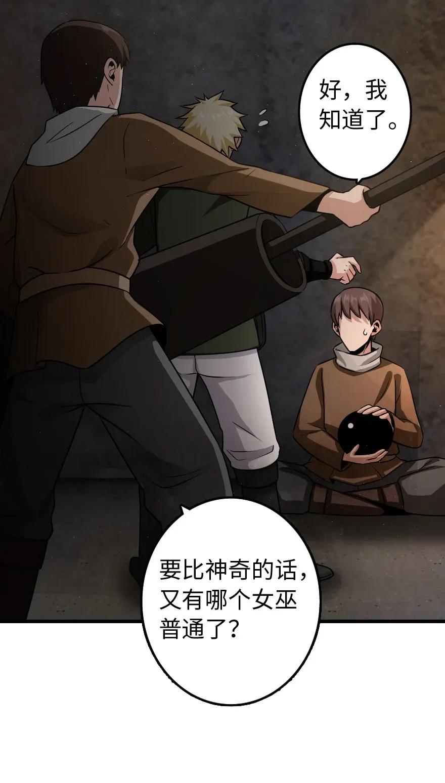 172 战列线29