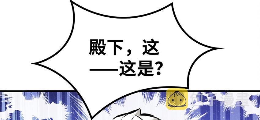28 派恩家族42