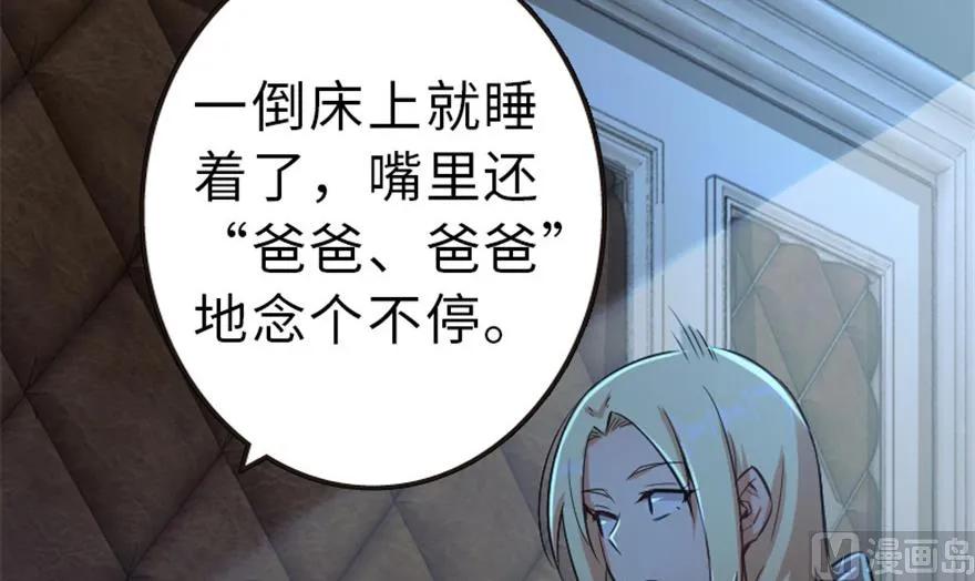 66 心牢21