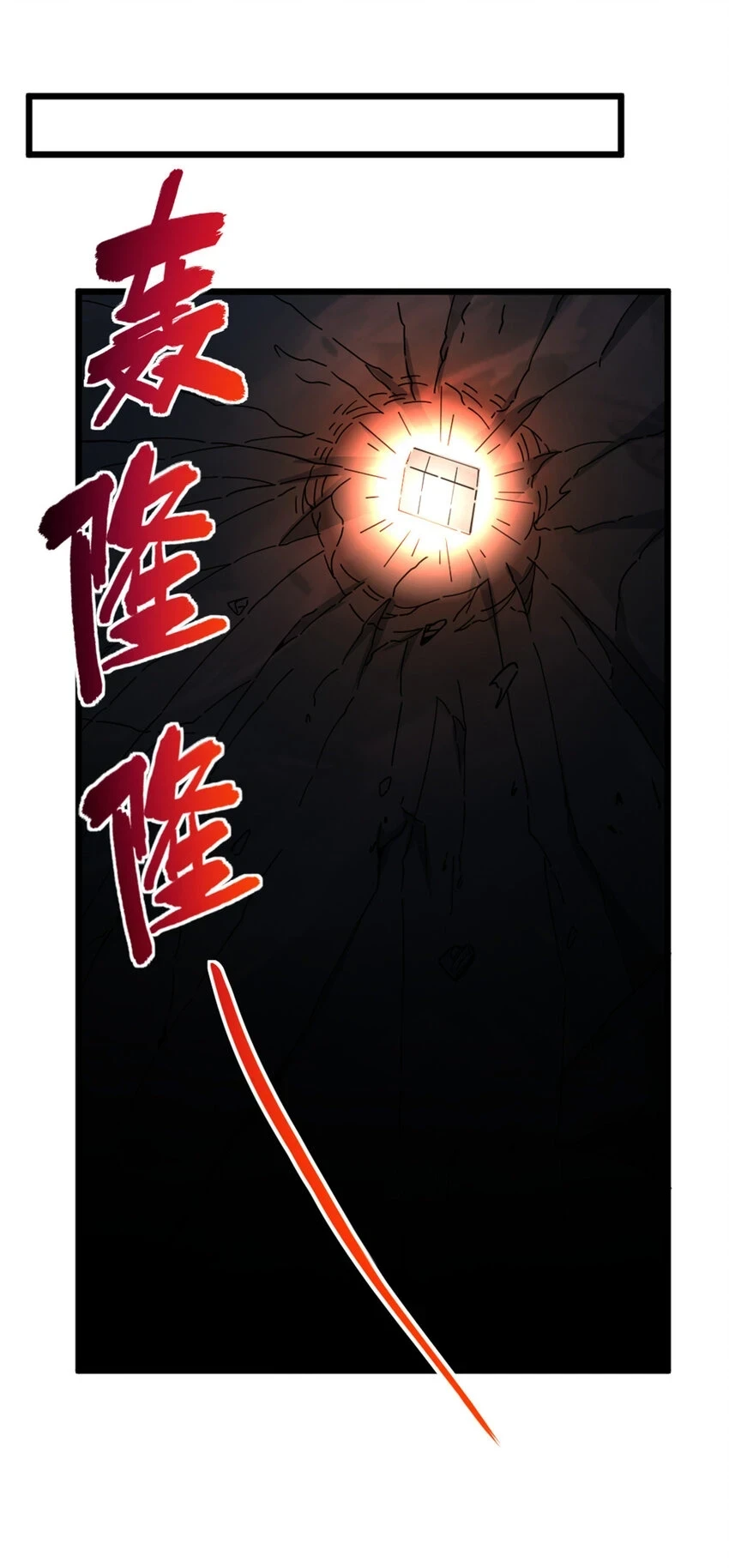 466 寻找芙兰33