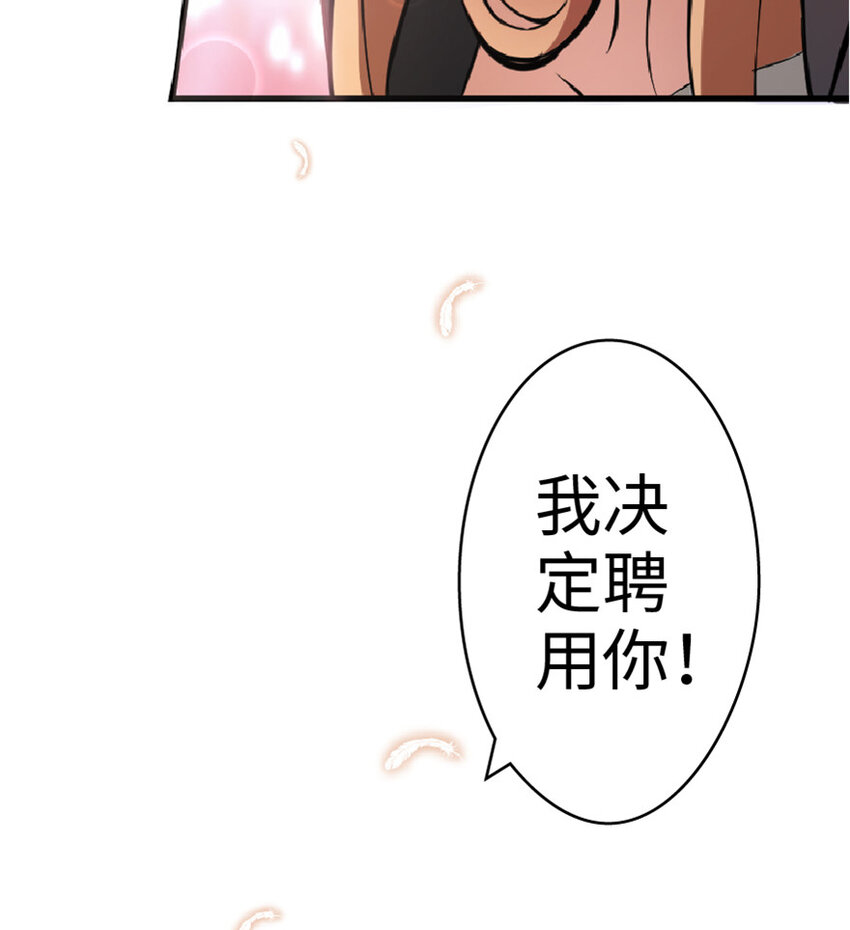 4 开始你的表演48
