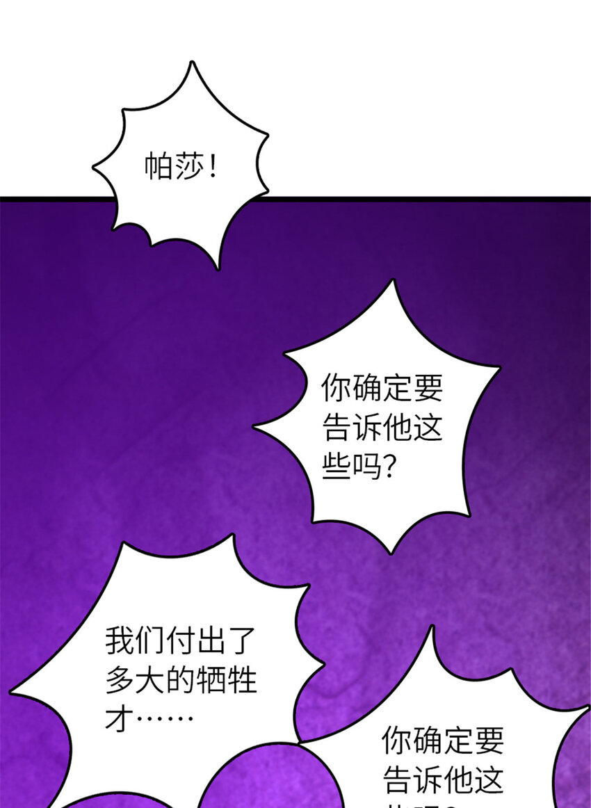 413 情报交换17