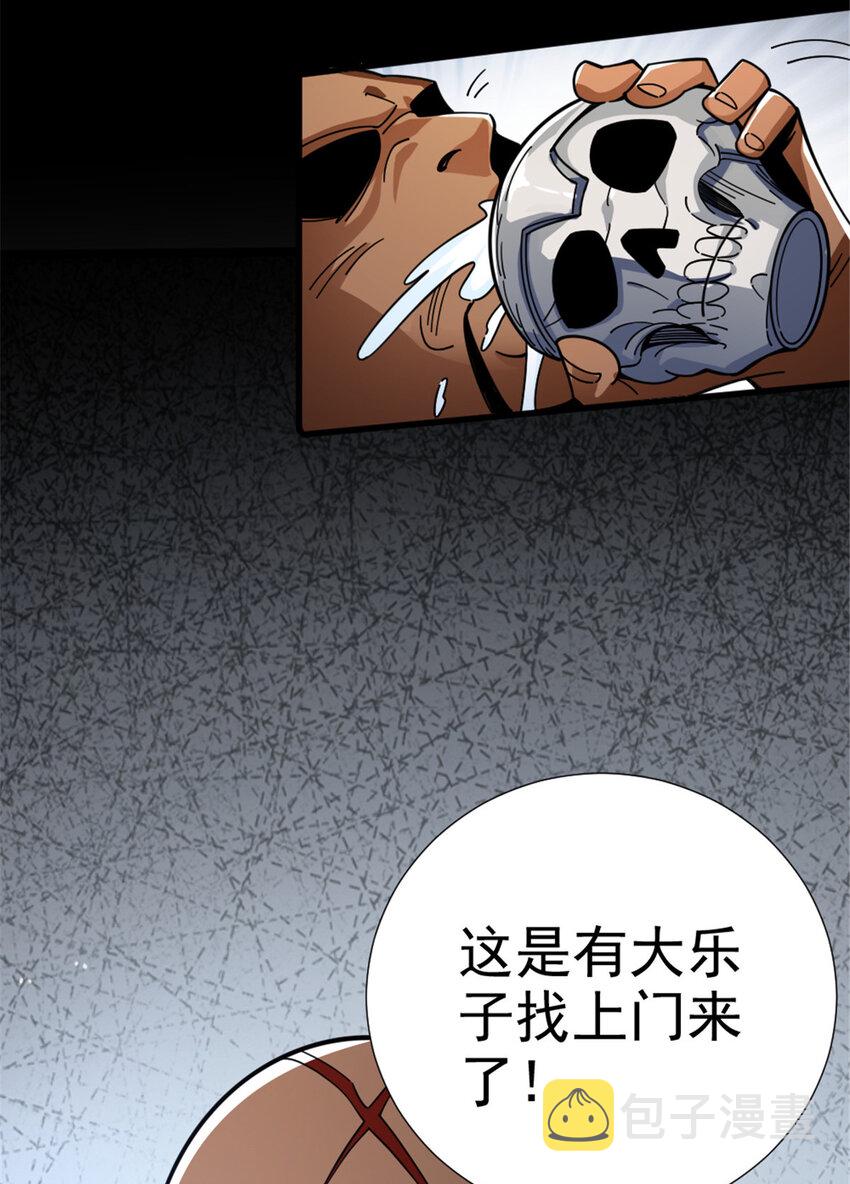 418 大乐子送上门19