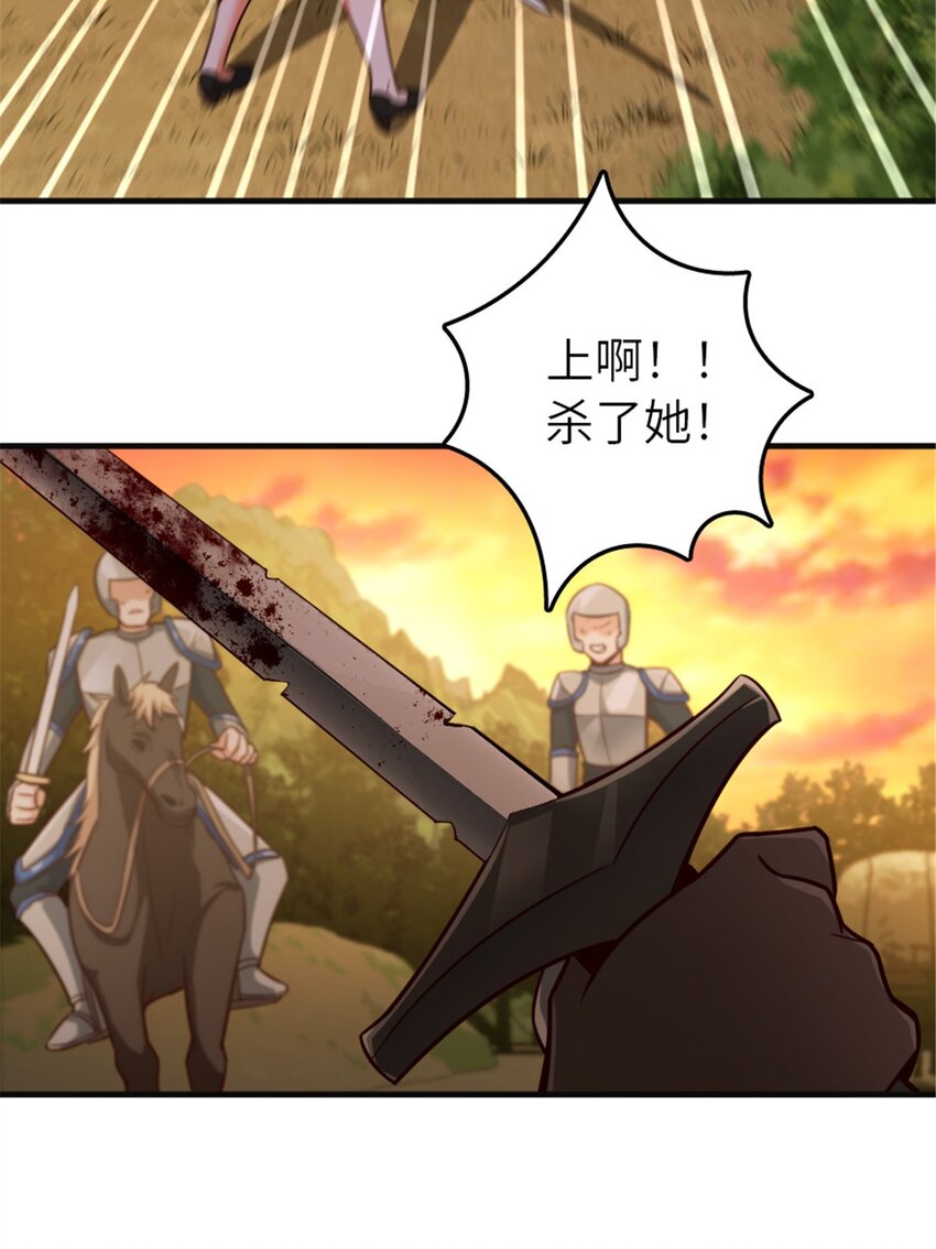 383 砍瓜切菜7