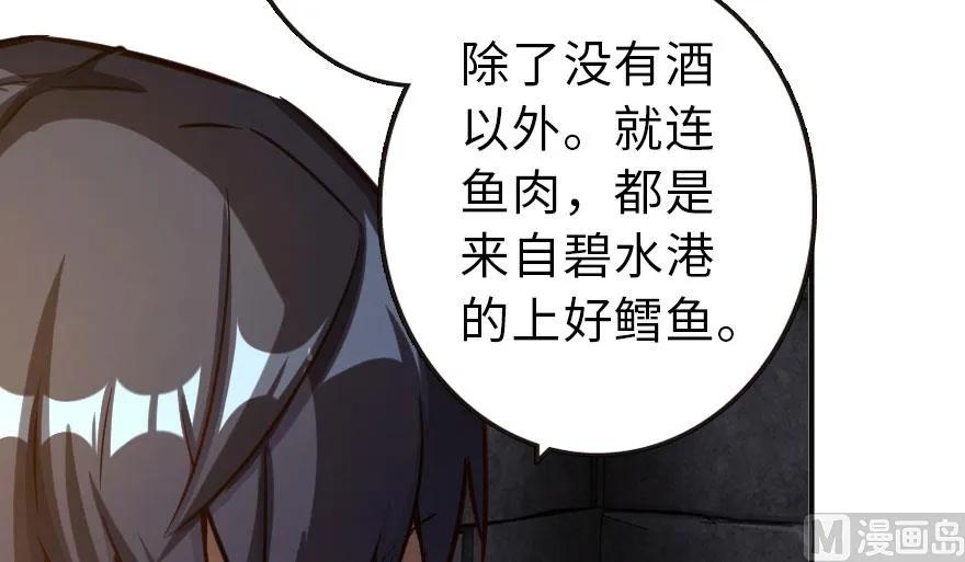 60 王者的结局33