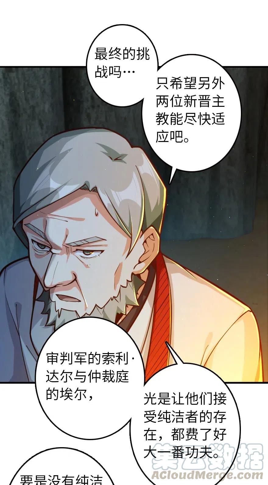 266 阴云36