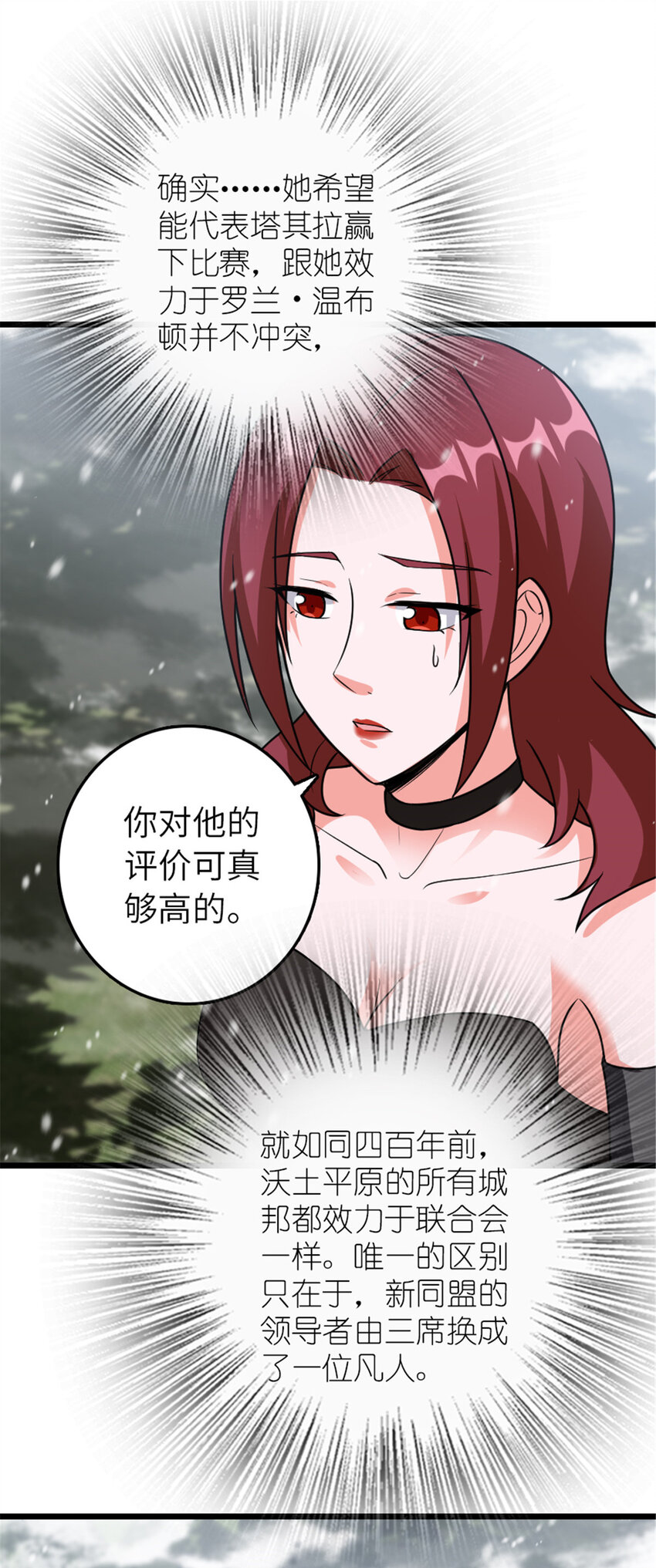 406 罗兰的价值40
