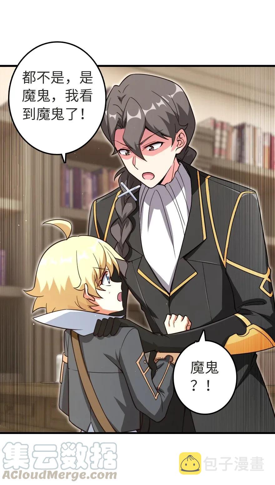 178 西境以西36