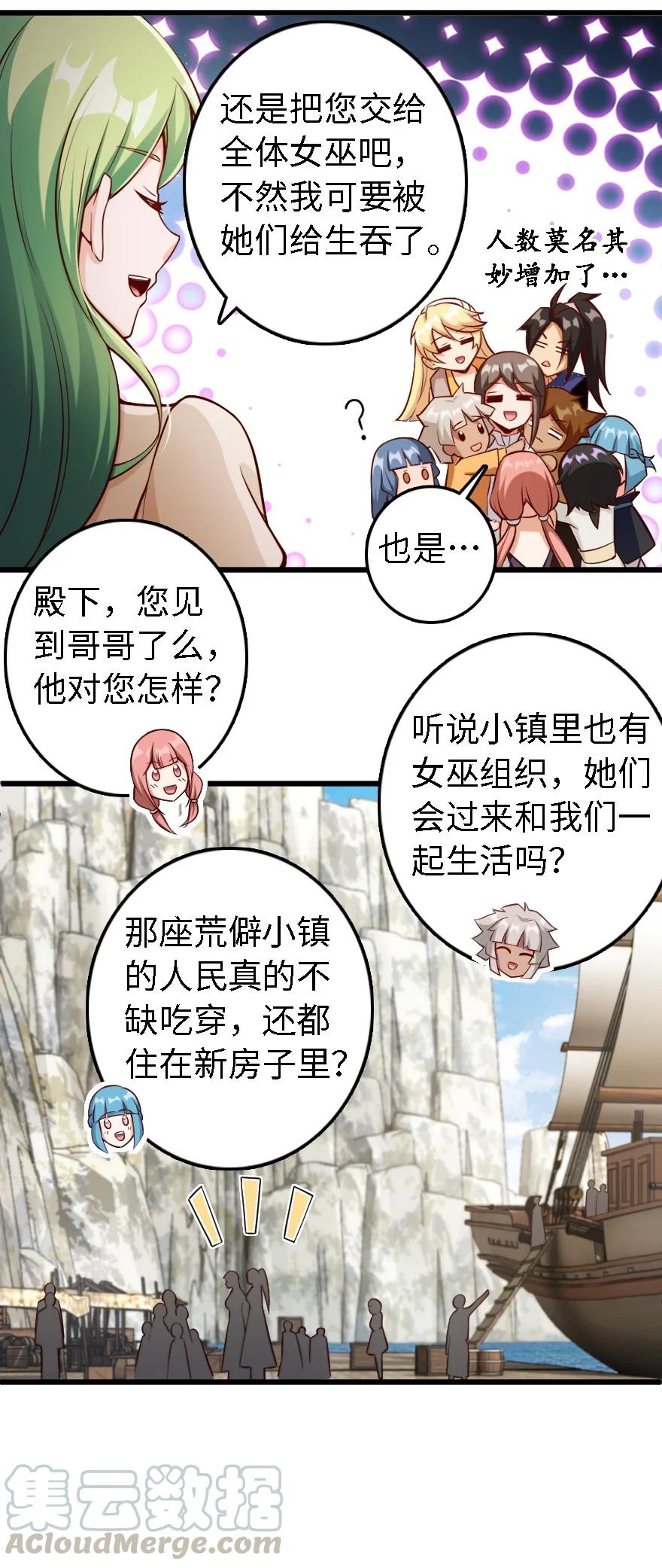 291 重返沉睡岛22